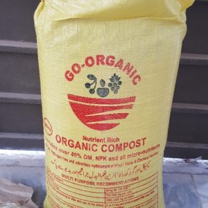 Go-Organic 40Kg Organic Composit and Multipurpose Fertilizer for Plants, Lawn and Garden by HomeGarden {For Karachi only}