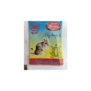 Rat Kill Powder Poison 3.5 gm Pack of 3