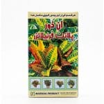Marshal Indoor Plant Fertilizer – Complete Nutrition for Indoor Plants 400gm - Image 2