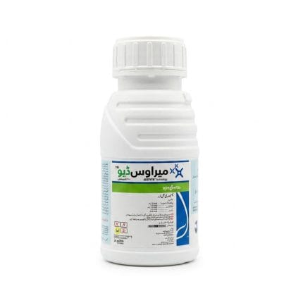 Miravis Duo 200 SC Pydiflumetofen + Difenoconazole  Systemic Fungicide 200ml