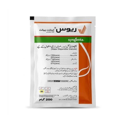 Revus Start 430 WG Fungicide Mandipropamid + Cymoxanil Late Blight & Downy Mildew Control 200g
